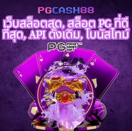 ufa society